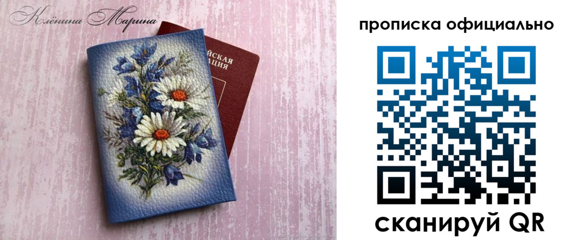 форма 3 в Нововоронеже