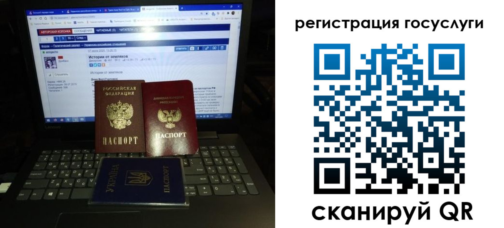 прописка поиск в Нововоронеже